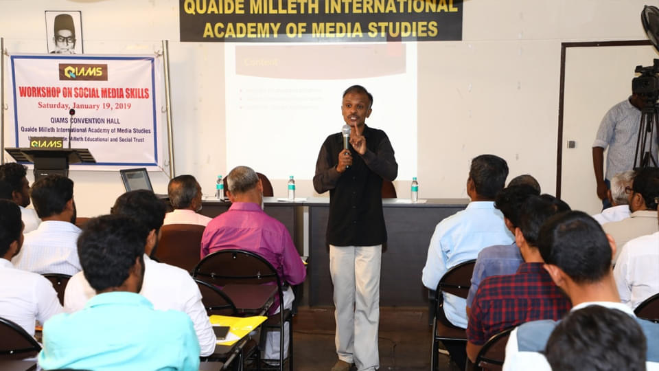 Quaide Milleth International Academy of Media Studies Chennai Events photo 9